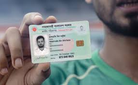 বাংলাদেশী জাতীয় পরিচয় পত্র (NID)